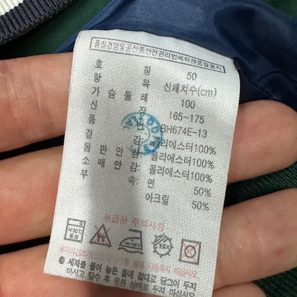 라코스테 자켓 L 상품이미지4