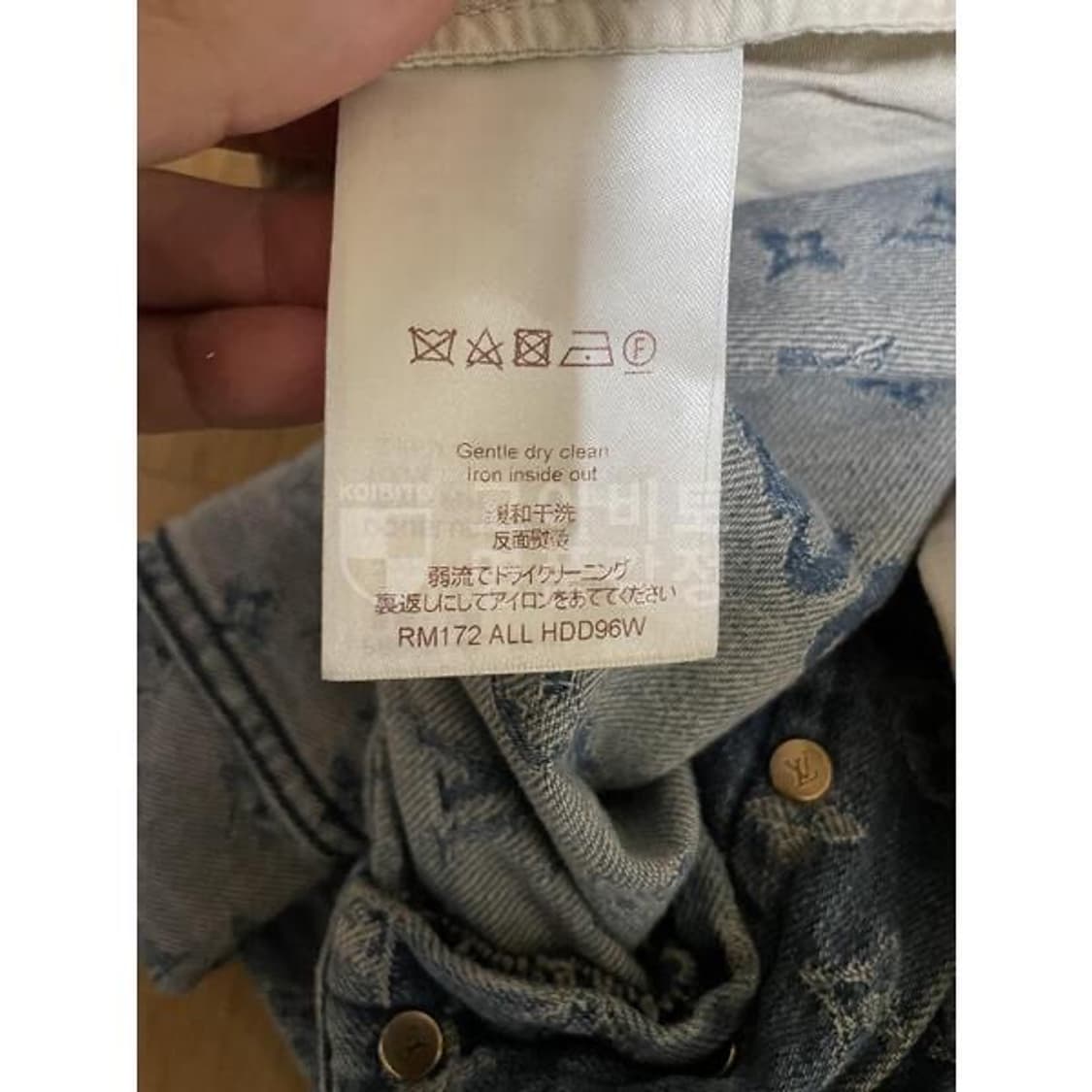 슈프림 루이비통 데님 바지 상품이미지4