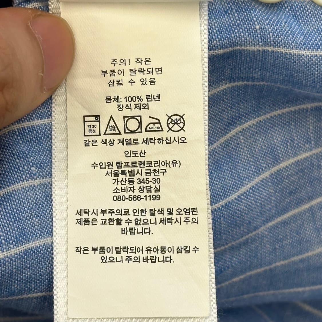 L 폴로랄프로렌 스트라이프 차이나넥 린넨 셔츠 상품이미지6