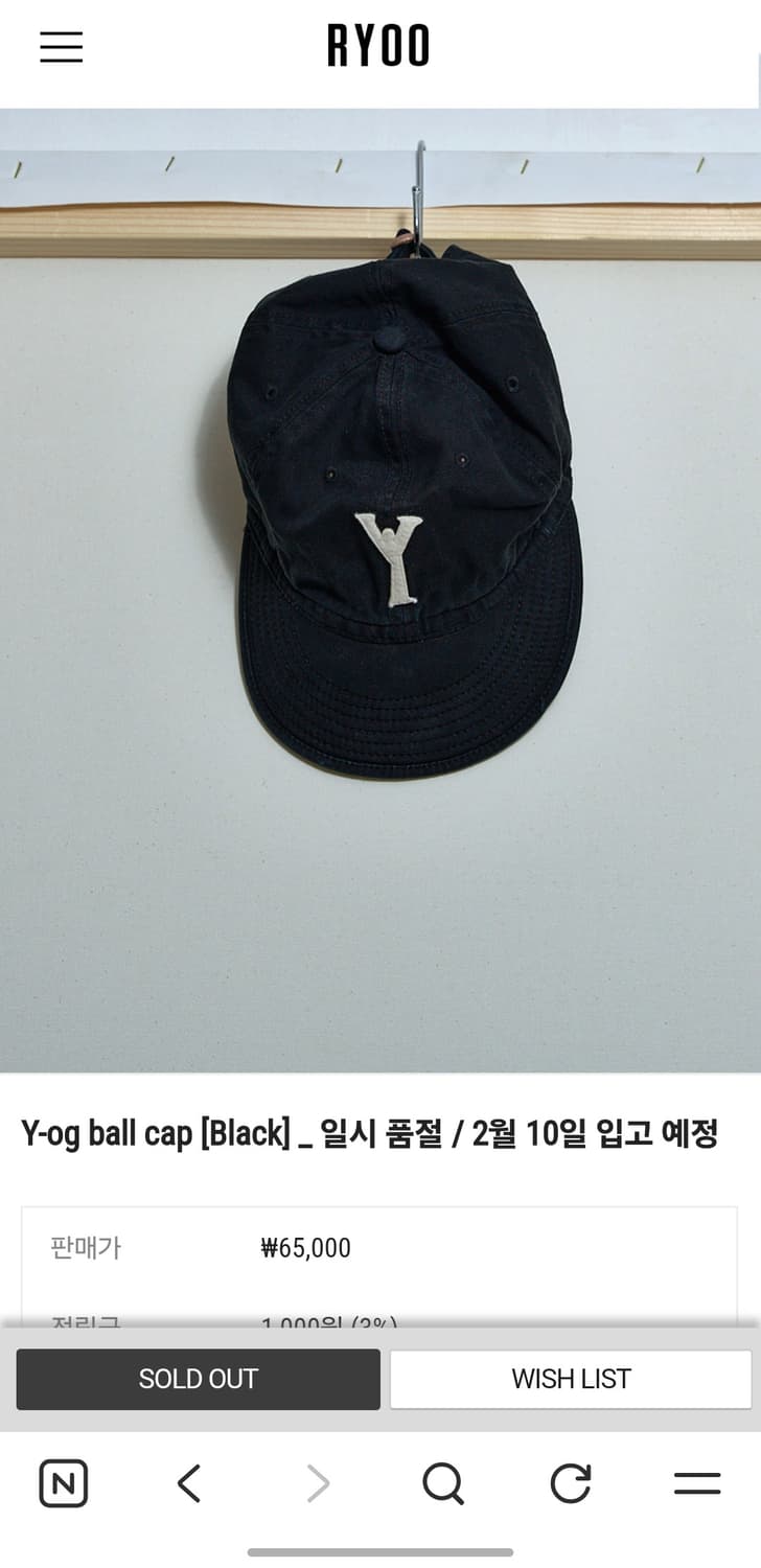 Ryoo 볼캡 블랙 상품이미지1