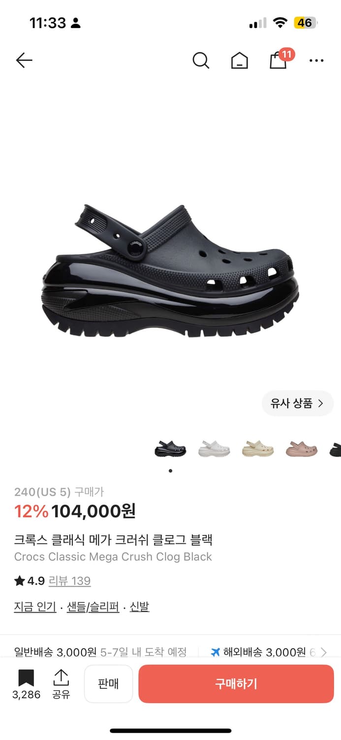 크록스 메가 크러쉬 클로그 상품이미지1