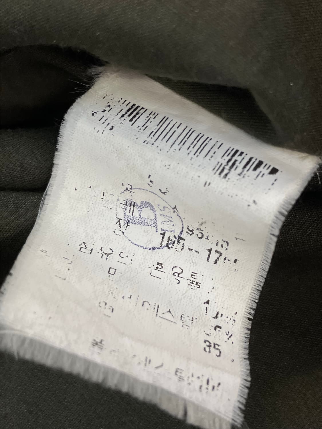 입생로랑 자켓 그레이 #csz1804 상품이미지5