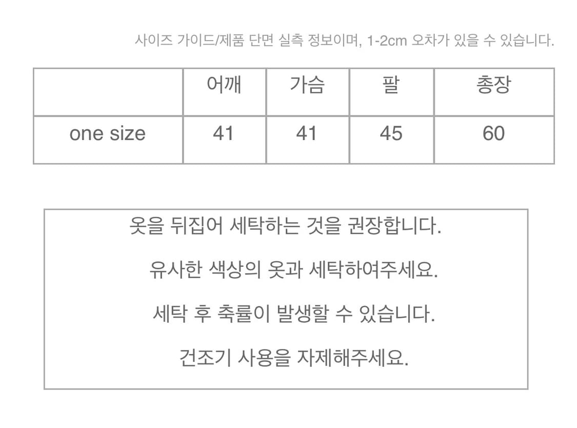 샬롬클럽 몰라 후드집업 네이비 상품이미지2