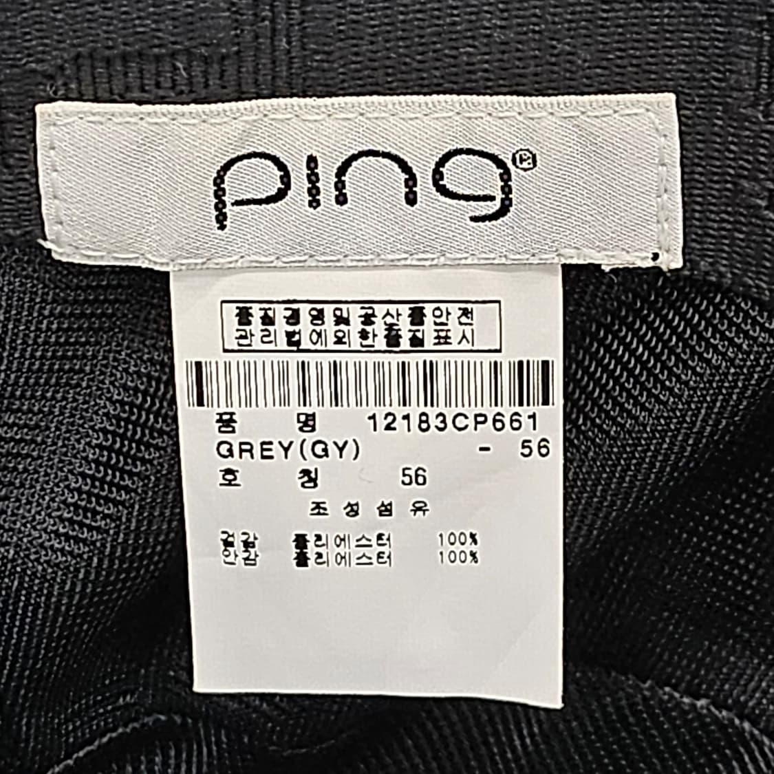 핑(ping)정품 골프 여성 벙거지 모자 56cm 그레이 상품이미지8