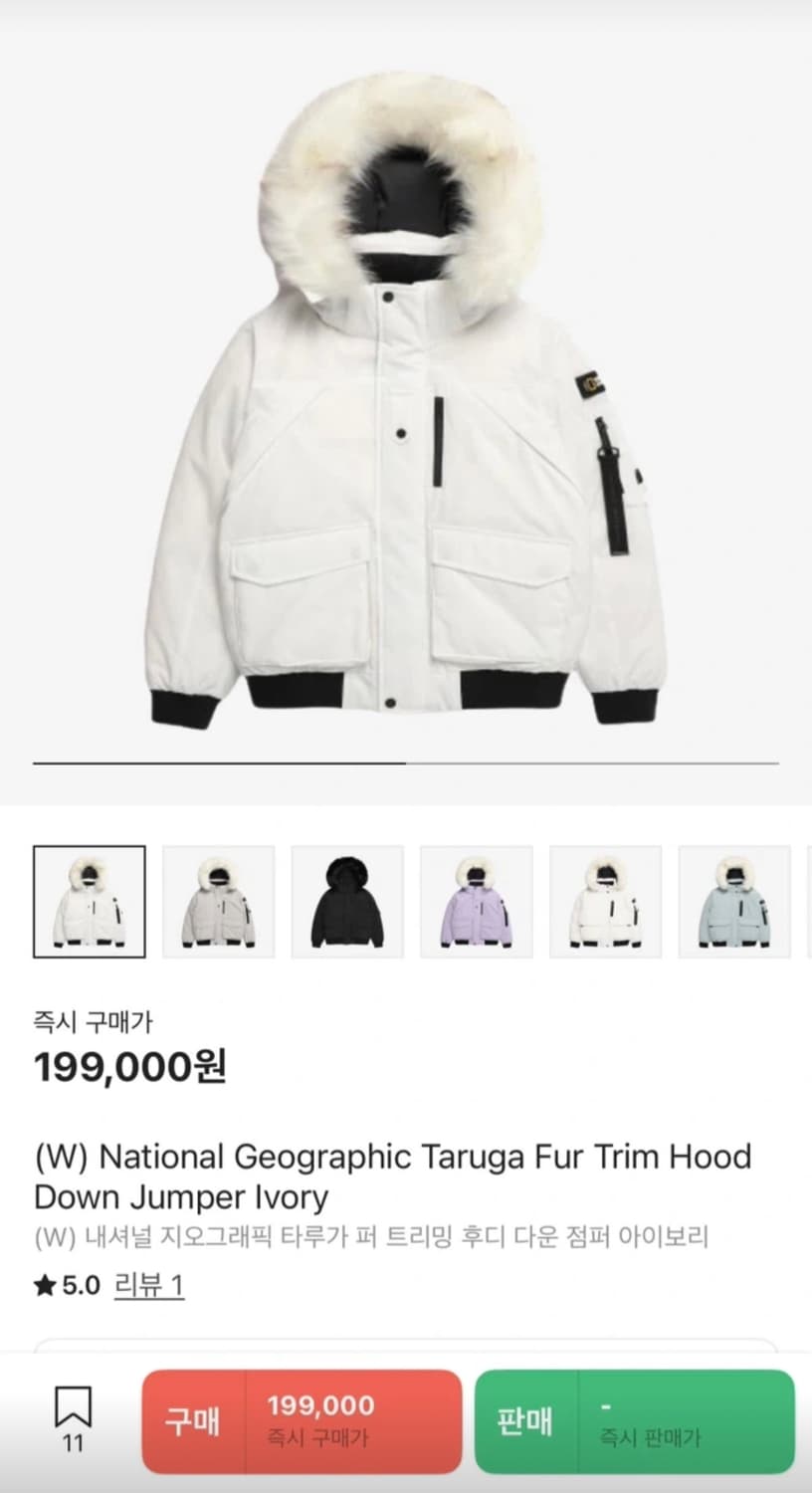 네셔널지오그래픽 타루가 패딩 S 상품이미지1