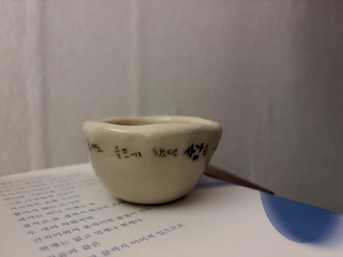 핸드메이드 도자기 컵 상품이미지2