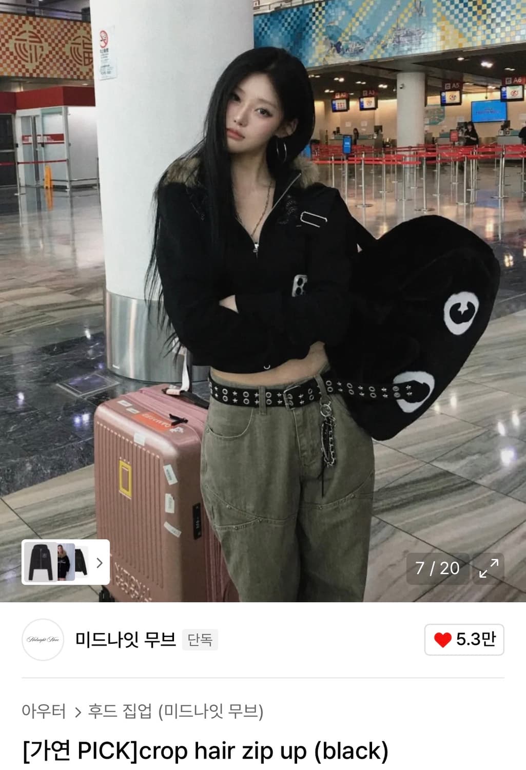 미드나잇무브 crop hair zip up (black) 상품이미지3