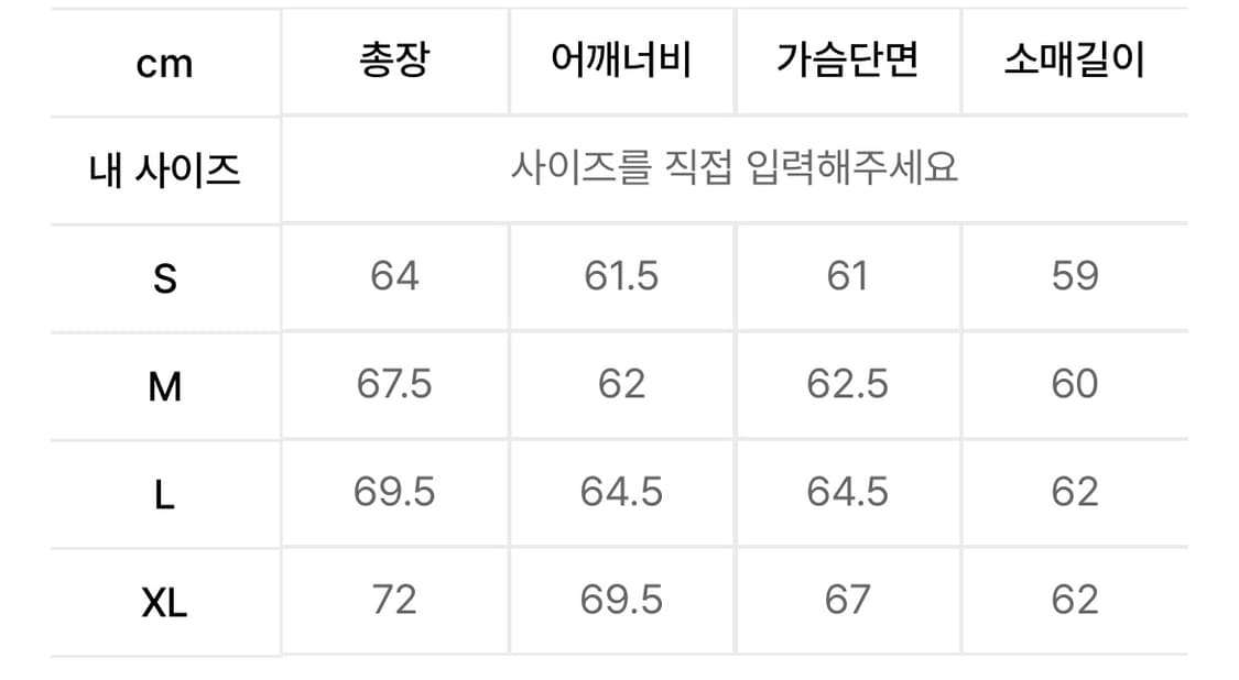 노매뉴얼 후드티 상품이미지4