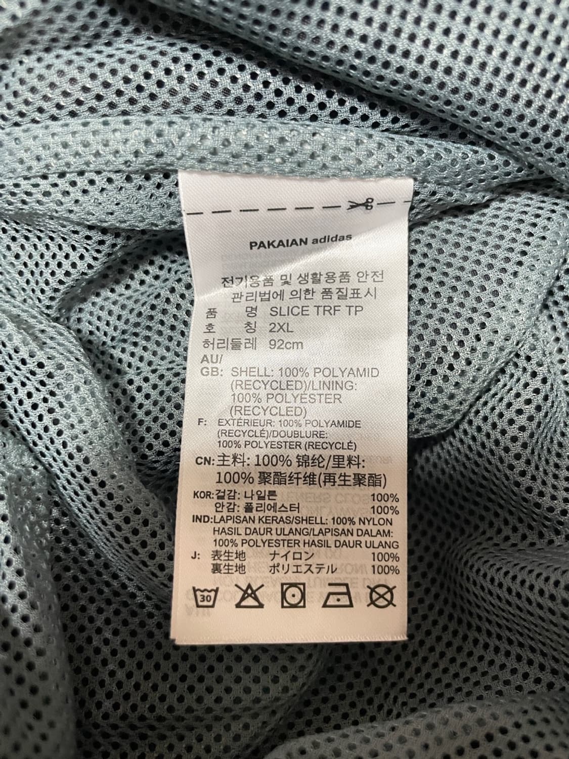 아디다스 트레이닝 팬츠 상품이미지9