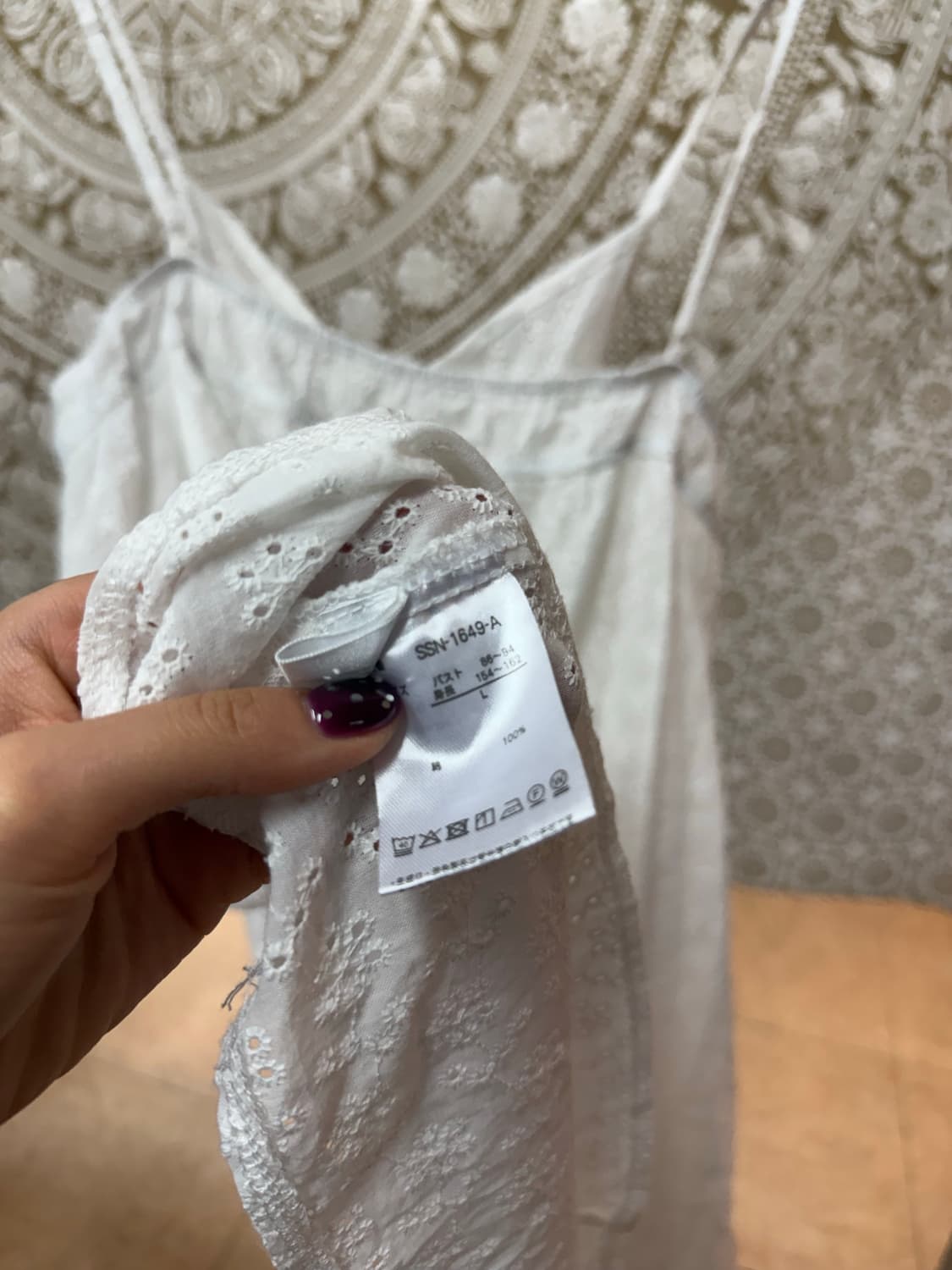 펀칭 화이트 민소매 슬리브리스 (Z996) 상품이미지4