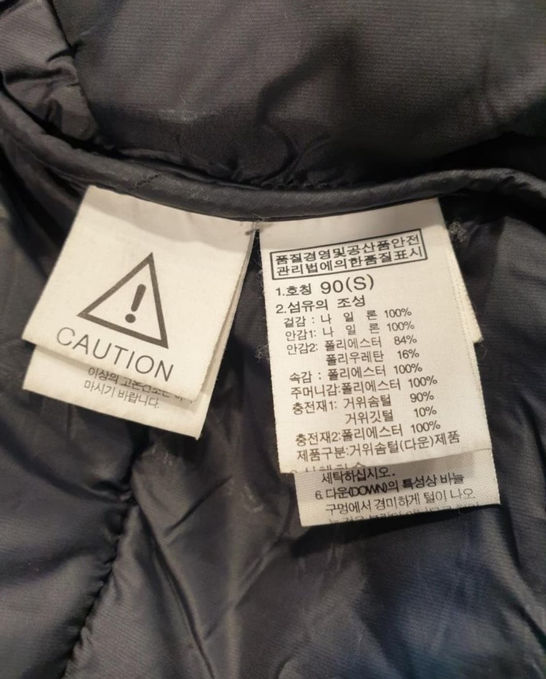 노스페이스 히말라야2 패딩 구스다운패딩 90 상품이미지10