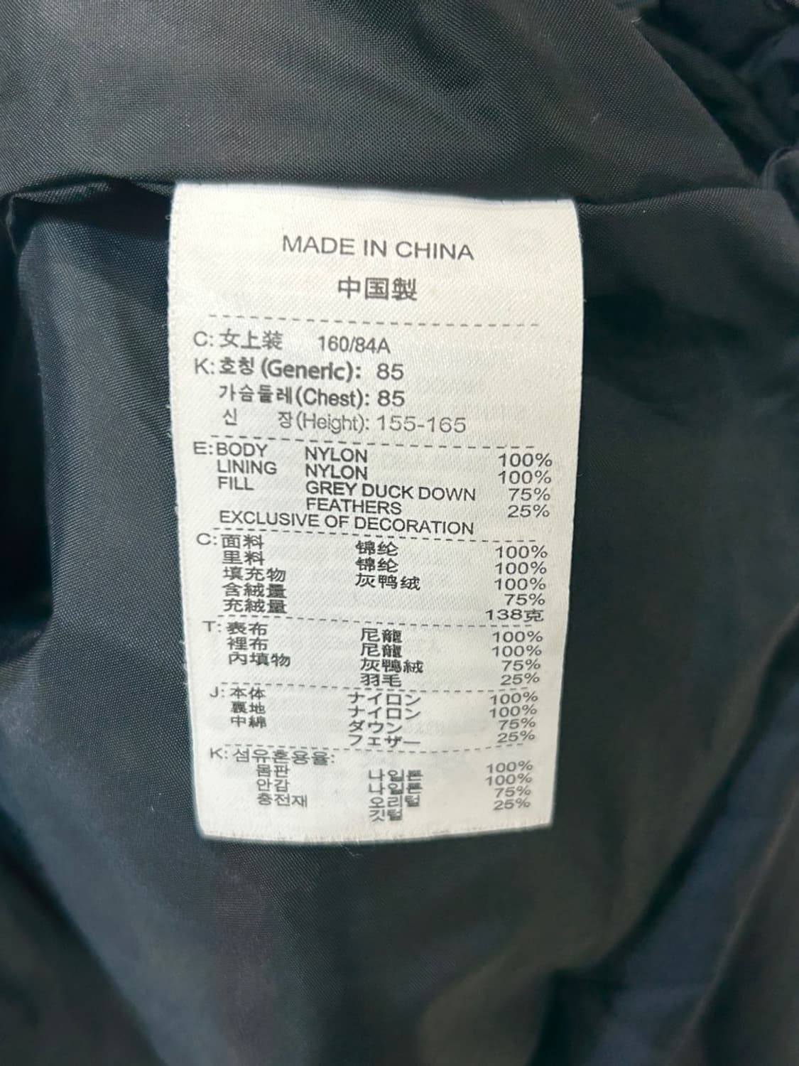 나이키 덕다운 패딩 상품이미지6