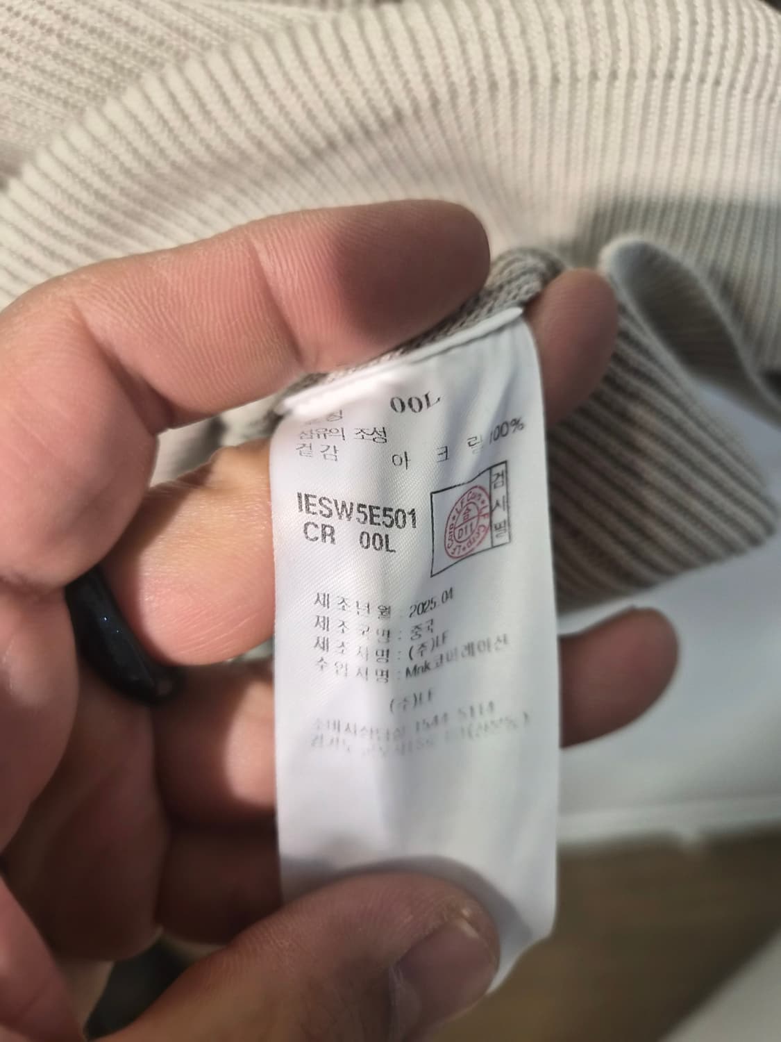 L) ILCORSO 일꼬르소 카라 반팔 니트티 팝니다 상품이미지4