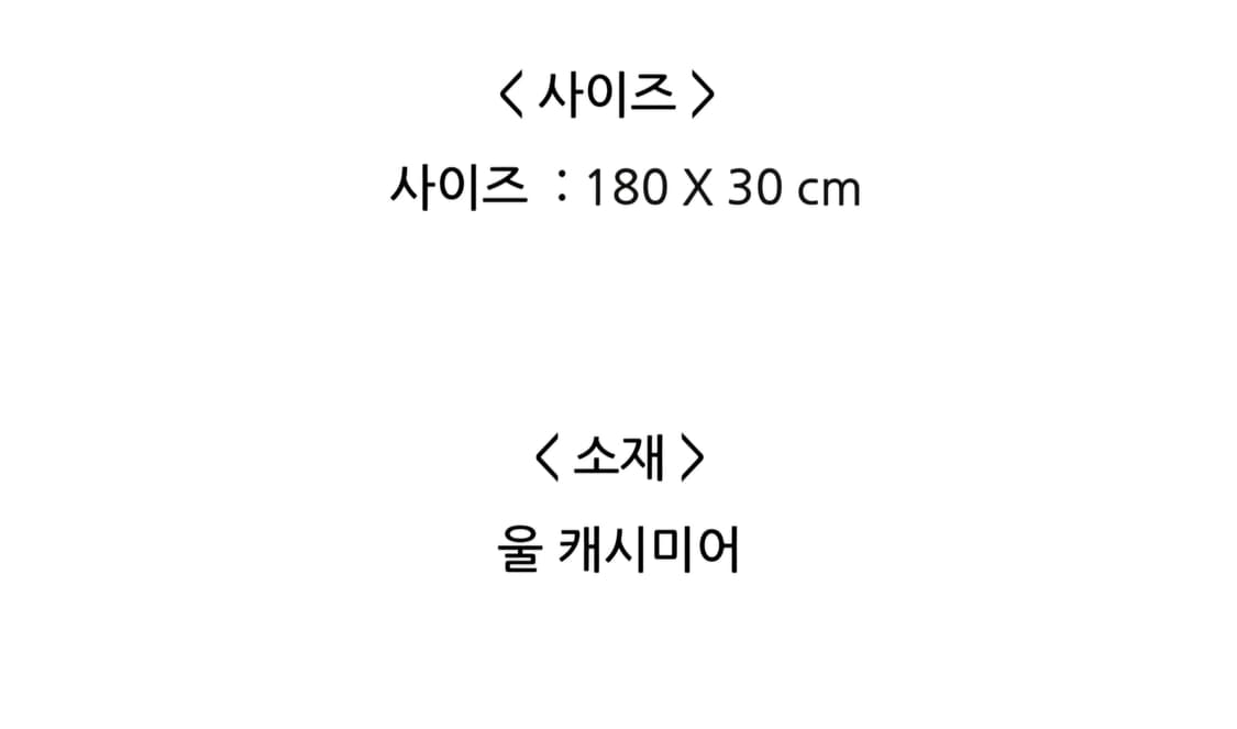 로에베 울캐시미어 바이컬러 스카프 (블랙/네이비) 상품이미지2