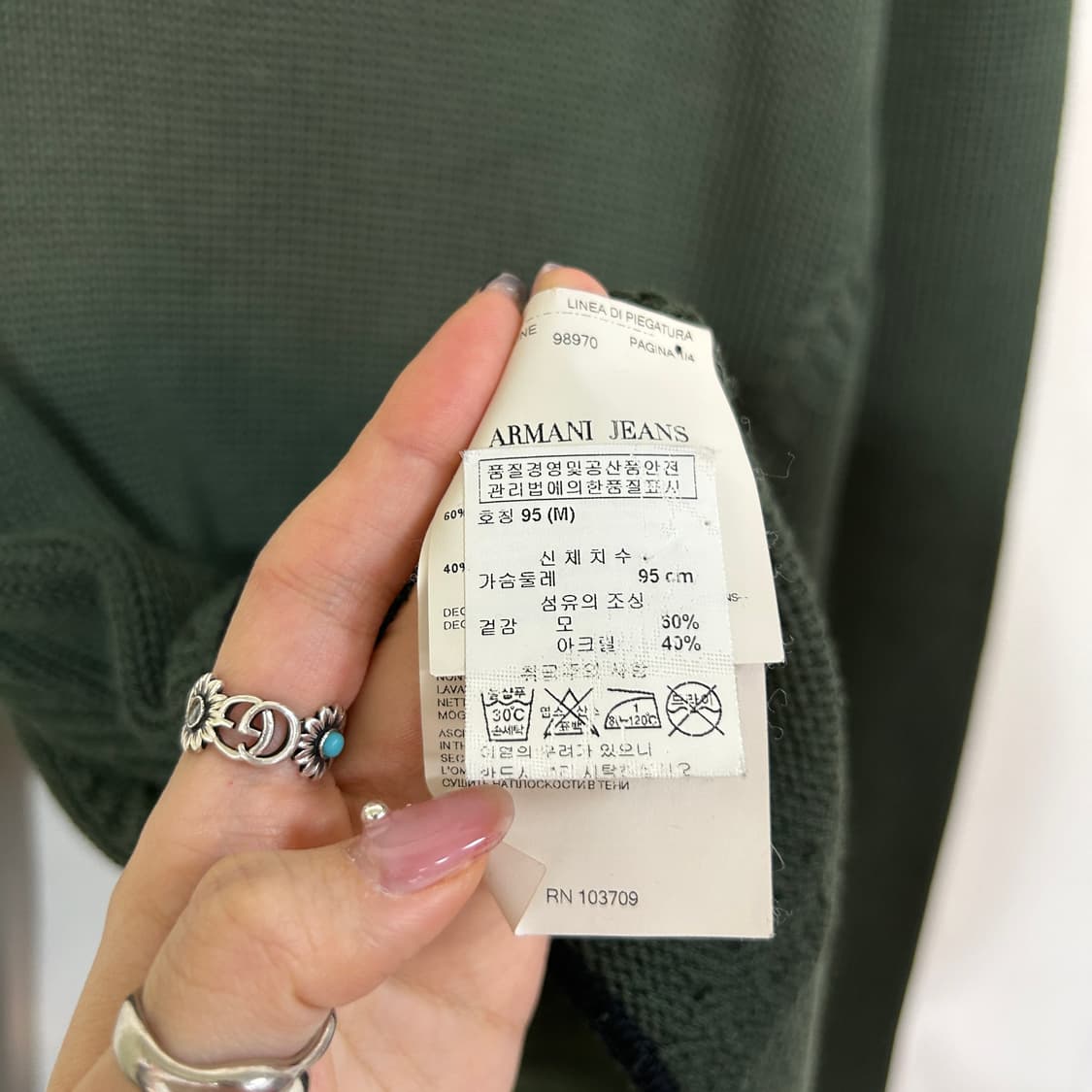 아르마니 진스 초록색 니트 스웨터 95 남녀공용 상품이미지4