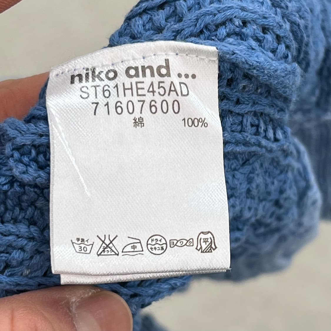 니코앤드 꽈배기 니트 베스트 r2958  상품이미지6