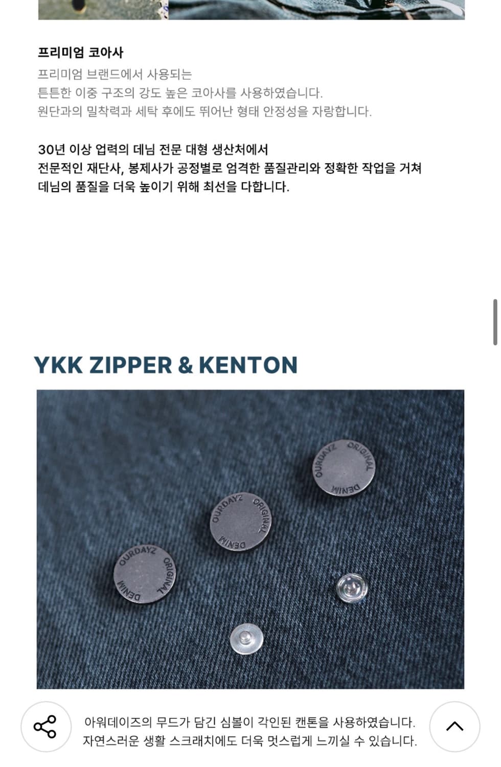 (새상품) (L) 아워데이즈 플리츠 생지 데님 트러커 자켓 [BLACK] 상품이미지7