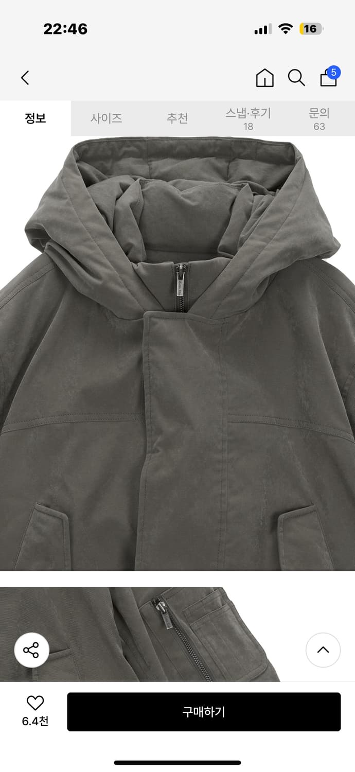 마뗑킴 후디 봄버 덕다운 점퍼 라이트 카키 야상패딩 상품이미지3