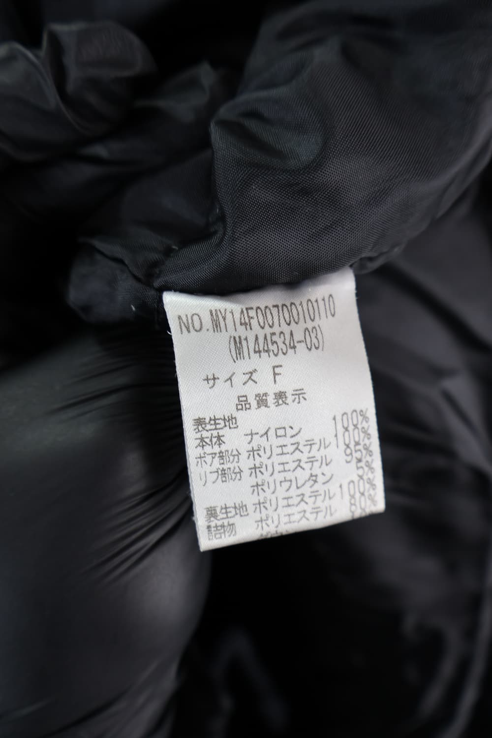 Mystic Black Nylon Puffer Jackets 상품이미지6