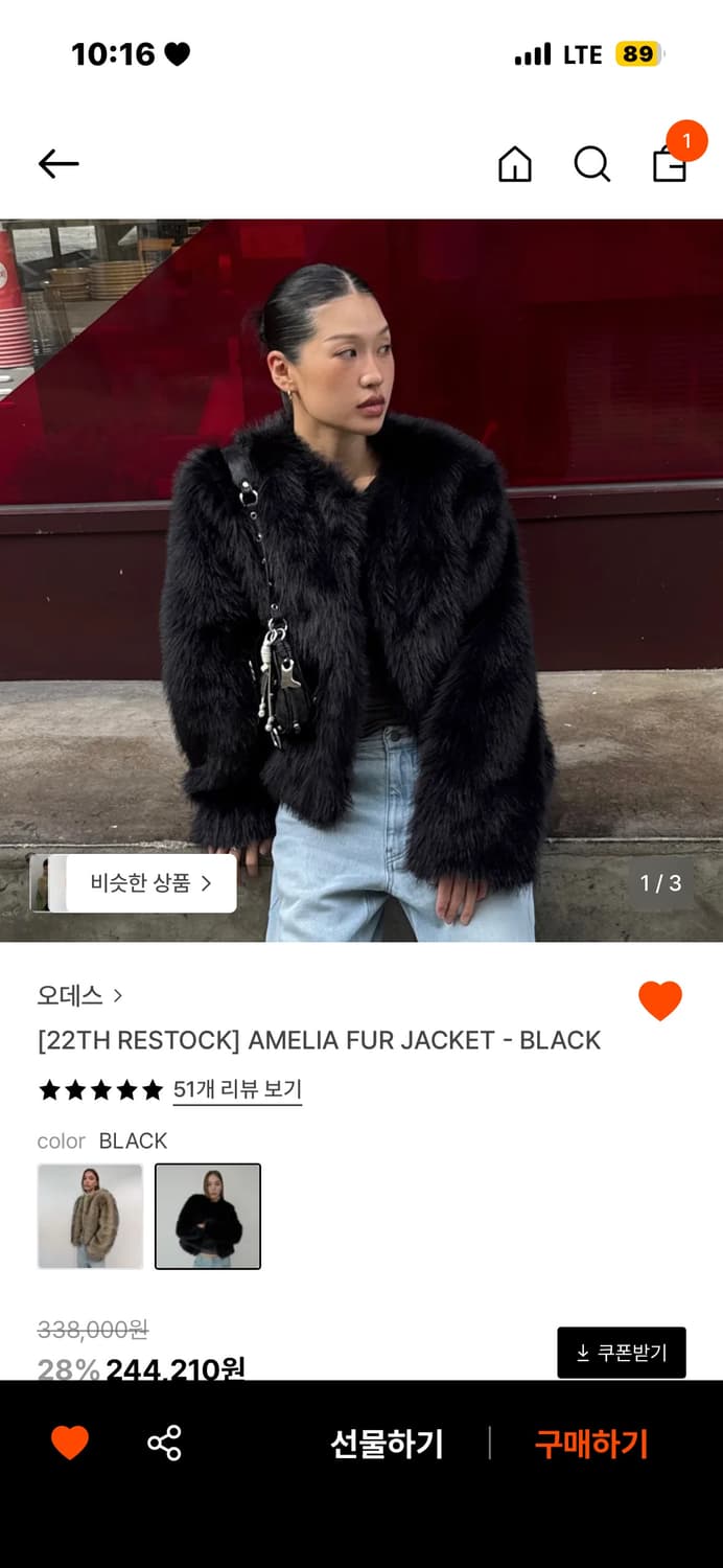 오데스 퍼자켓 구해용 상품이미지1