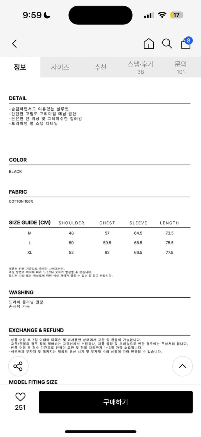 디앤에스알 웨스턴 데님 셔 상품이미지3