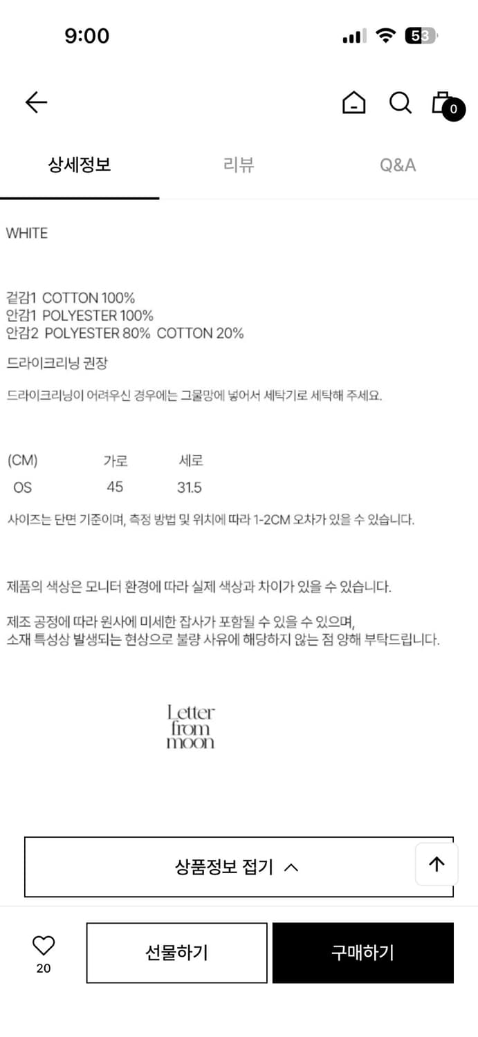 레터프롬문 더블 리본 숄더백 화이트(새상품) 상품이미지4