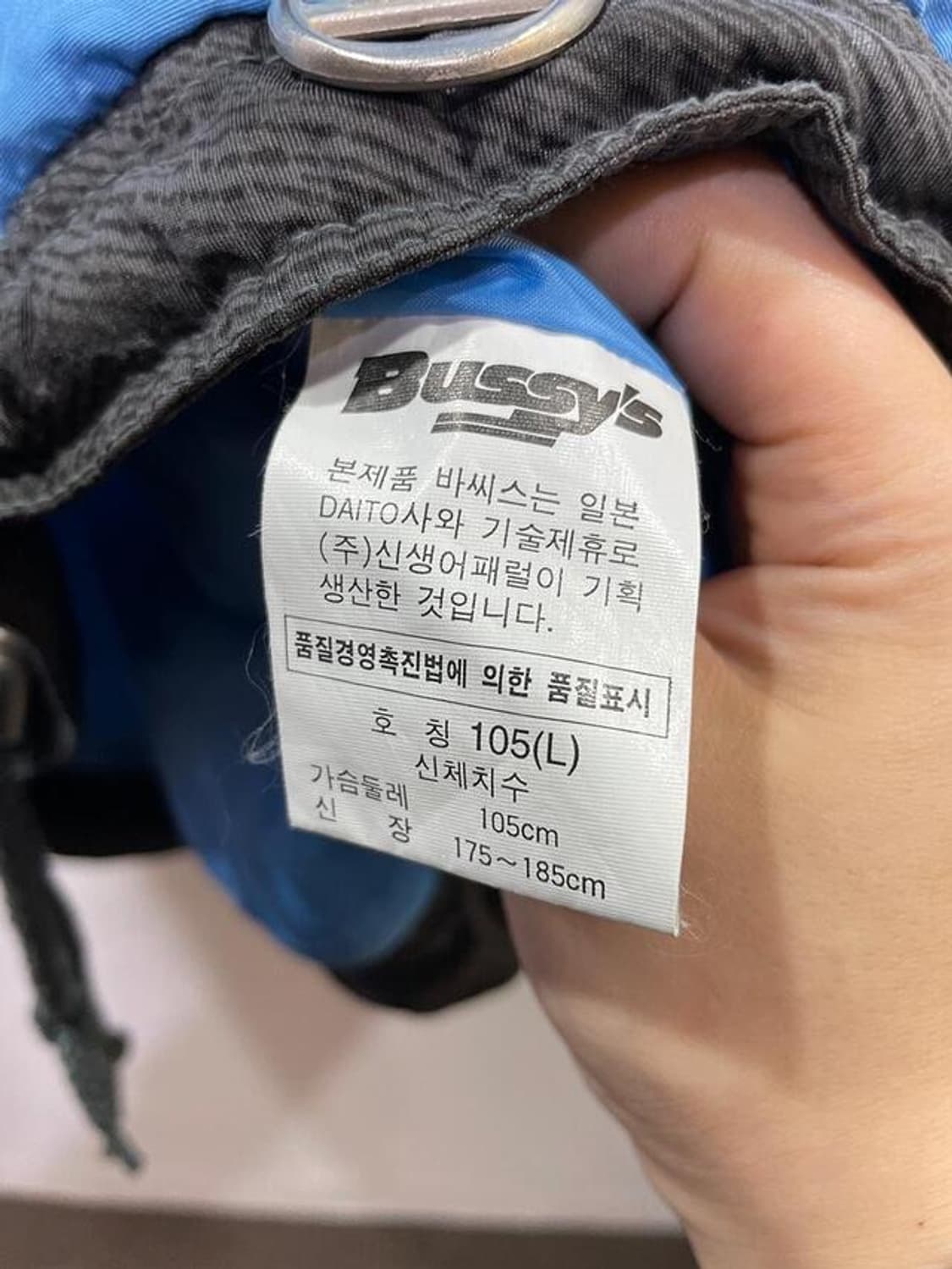 바씨스 제팬 보드 아노락 자켓 (L)   상품이미지7