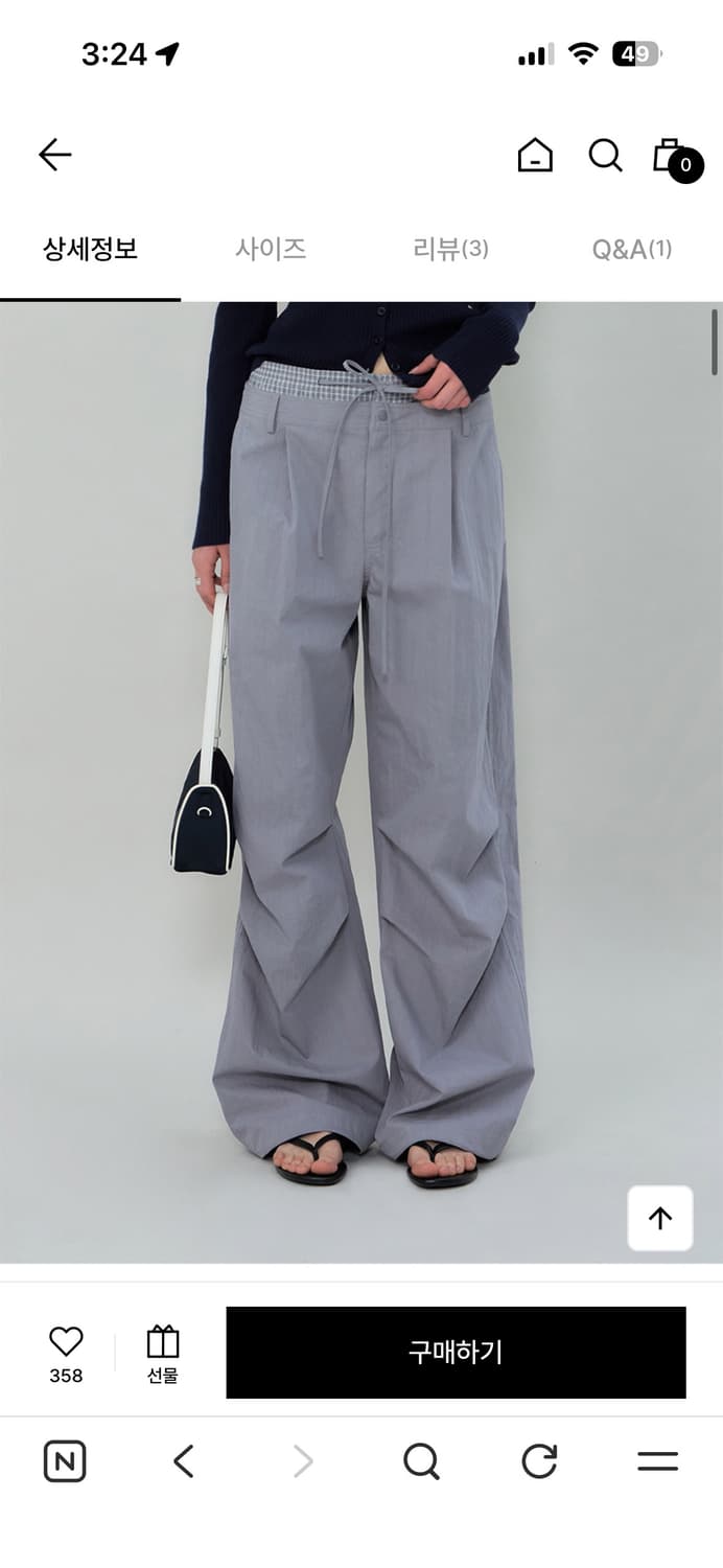 그로브 레이어드 팬츠 상품이미지1