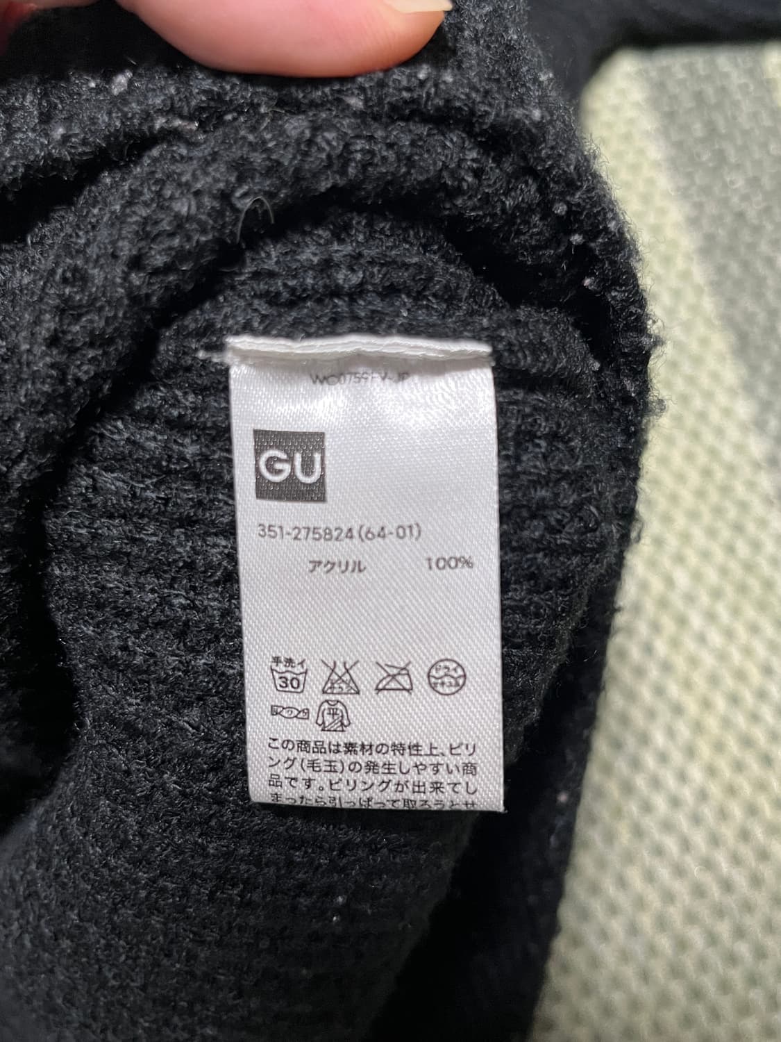 GU 풀오버 폴라티 니트 스웨터 XL 상품이미지5