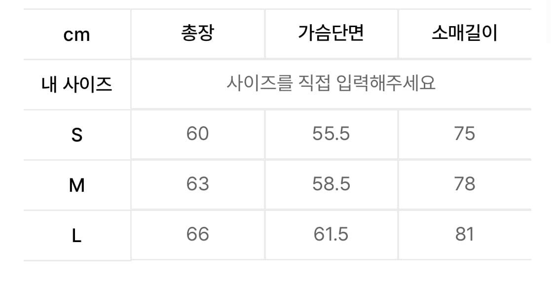 테켓 집업 상품이미지5