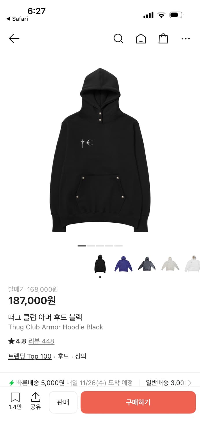 떠그클럽 아머 후드 2사이즈 상품이미지1