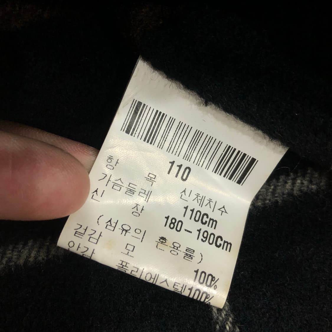 입생로랑 아카이브 울 자켓 상품이미지7