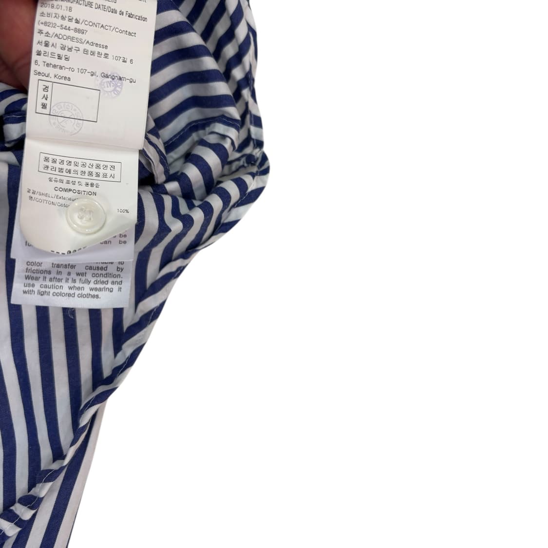 솔리드옴므 레이어드 스트라이프 셔츠 상품이미지4