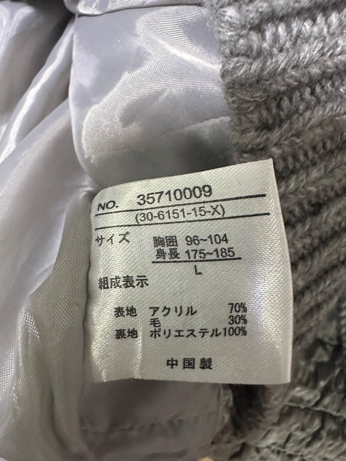 Lyle&Scott 니트 집업 가디건 L 상품이미지4