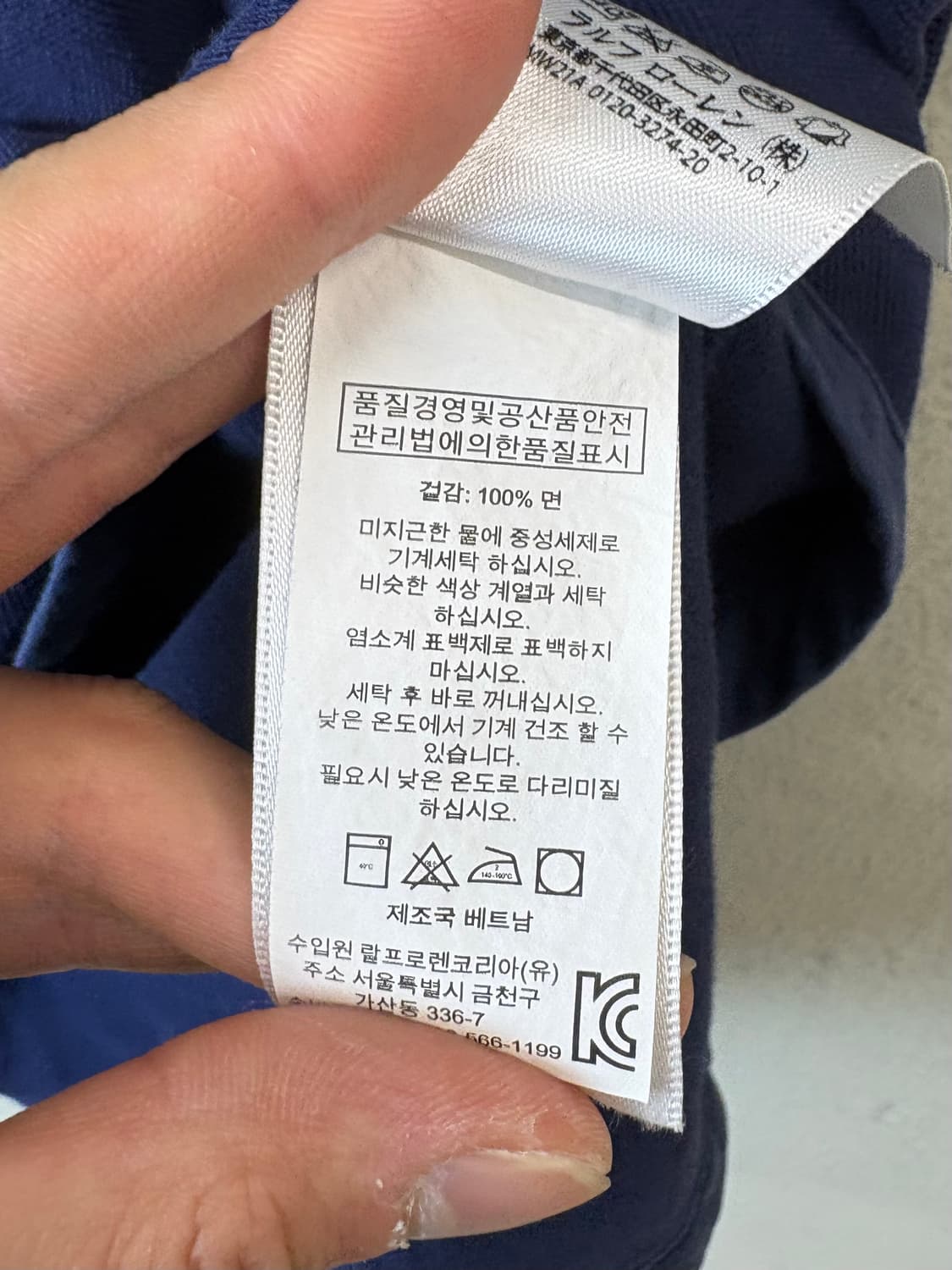 폴로 빅포니 카라티 상품이미지10