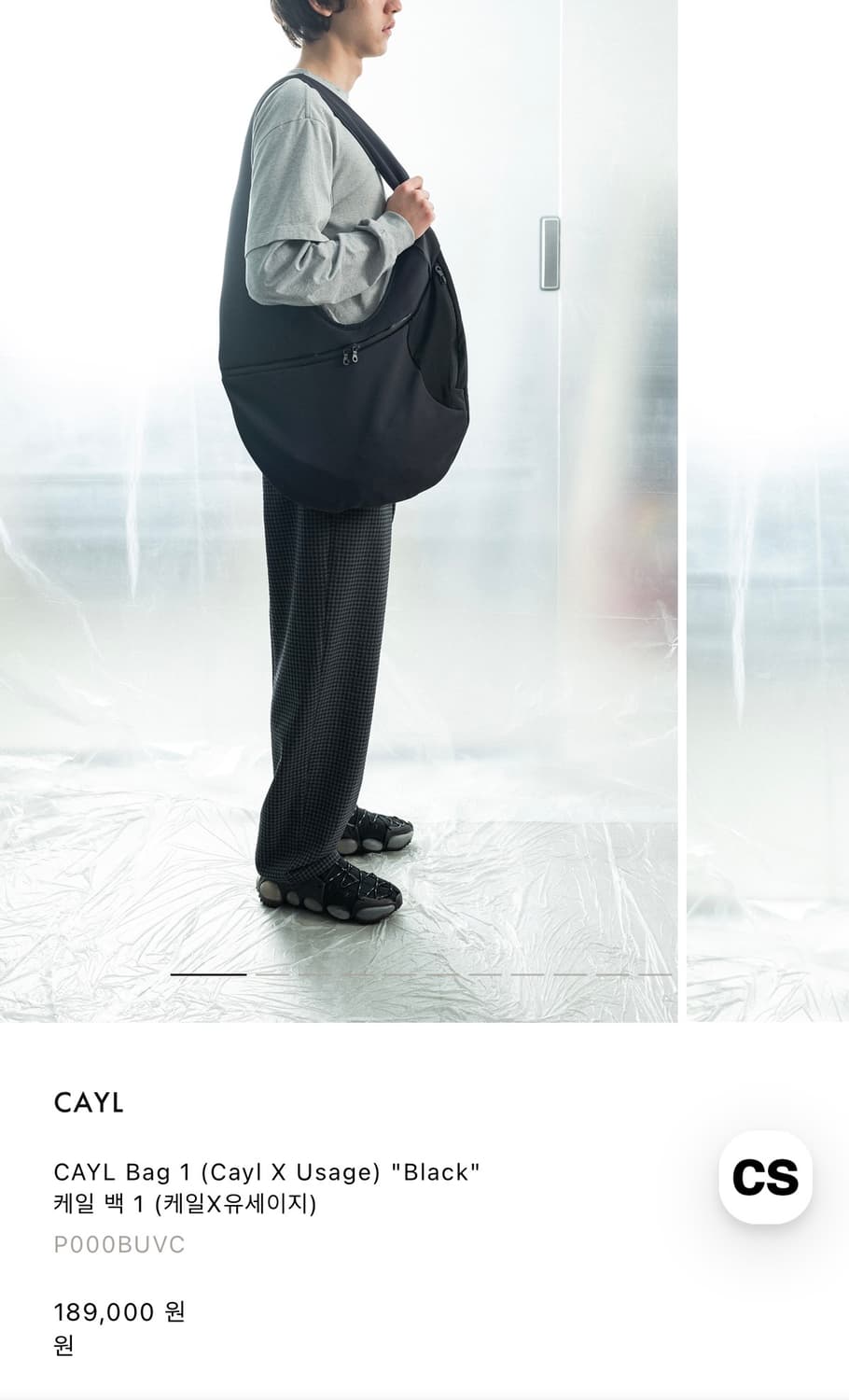 케일 가방 새상품급 상품이미지1