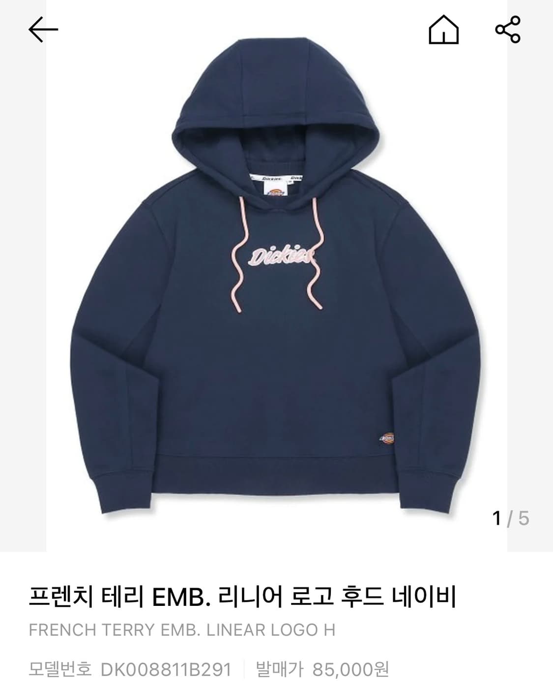 [L]디키즈 빅로고 후드/네이비 상품이미지2