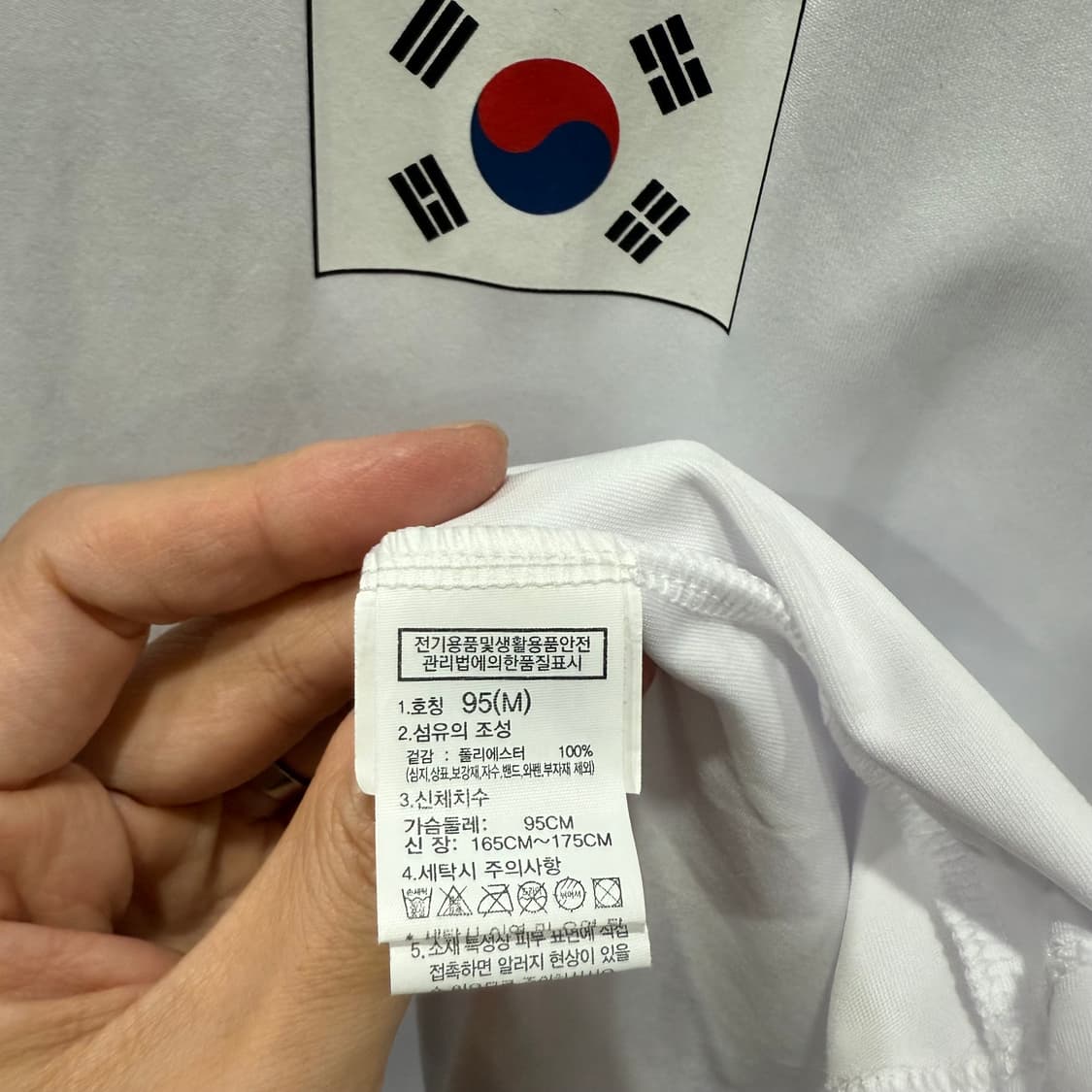 M 노스페이스 대한민국 국뽕 태극기 러닝 반팔 티셔츠 상품이미지5