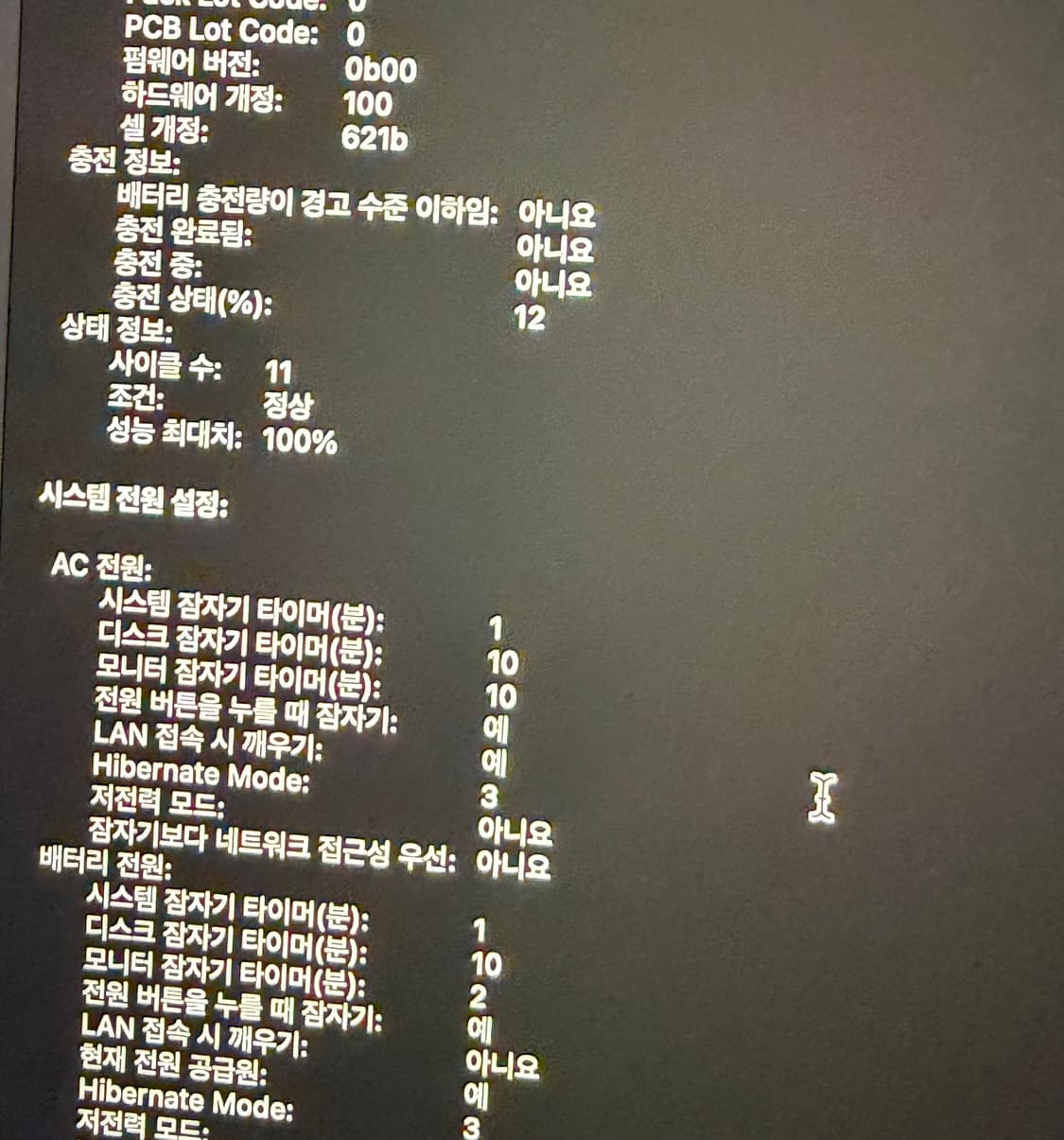 맥북 프로 m4 14인치 상품이미지4