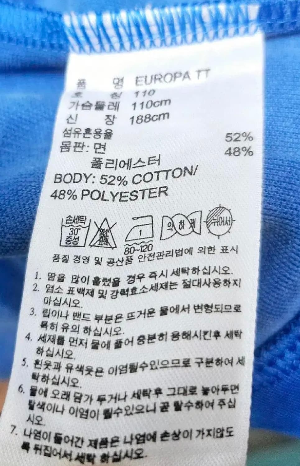 (105~110) 아디다스 오리지널 유로파 포카리스웨트[파흰] 트랙탑져지 상품이미지3
