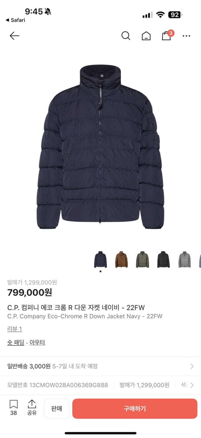 CP컴퍼니 에코크롬 R 네이비 54 상품이미지1