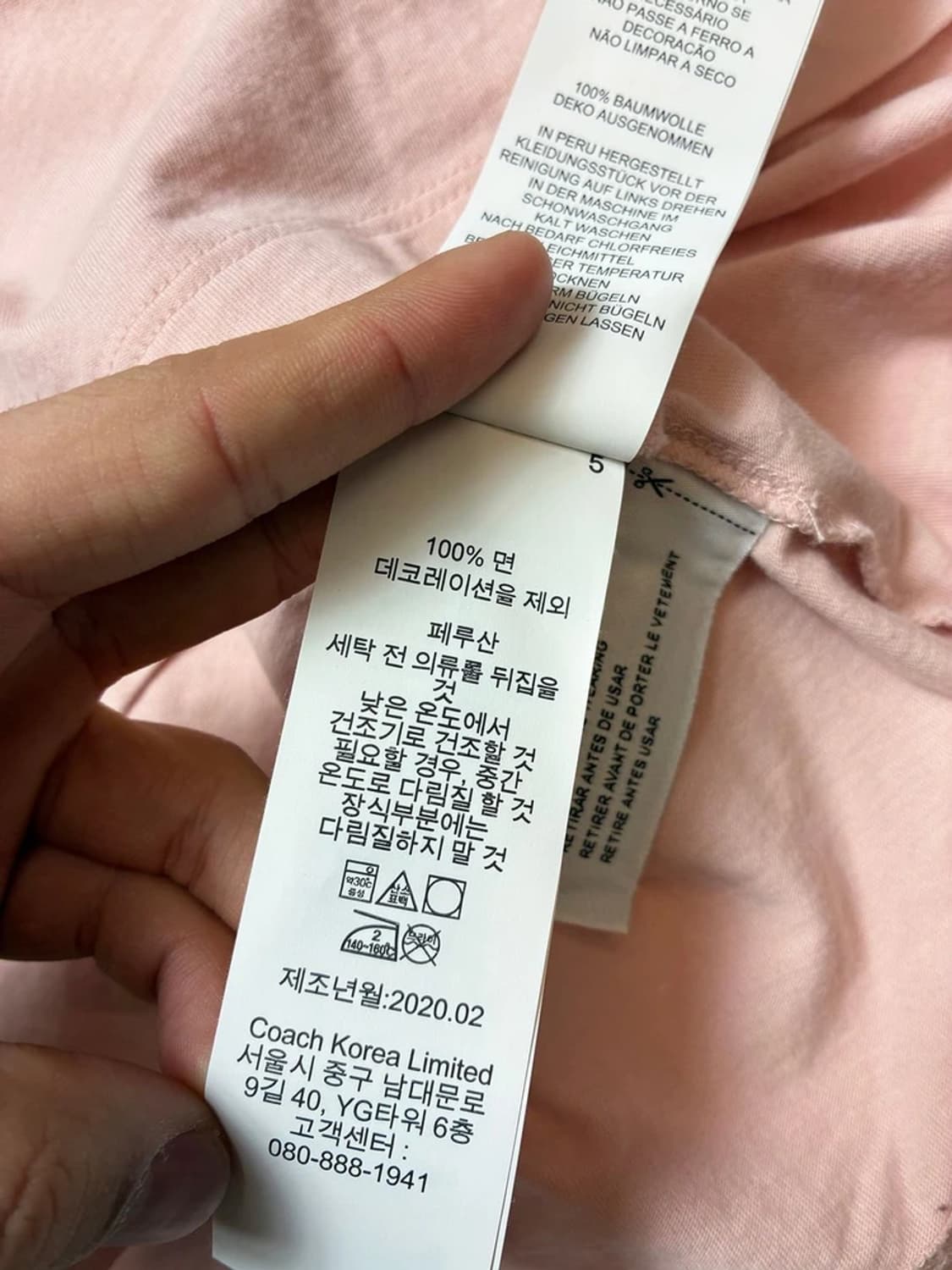 코치 Coach 시그니처 플로럴 반팔 티셔츠 PN8617 상품이미지8