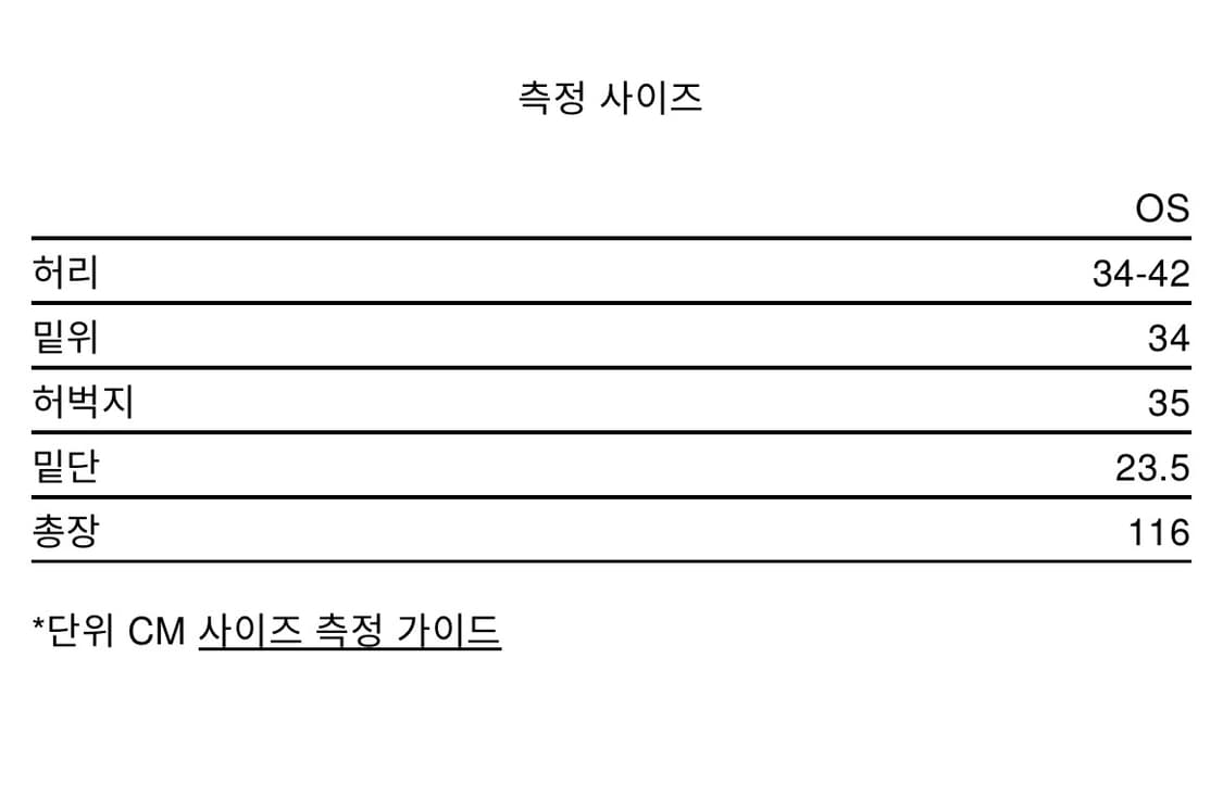 Innir 헤비웨이트 스웻팬츠 블랙 상품이미지2