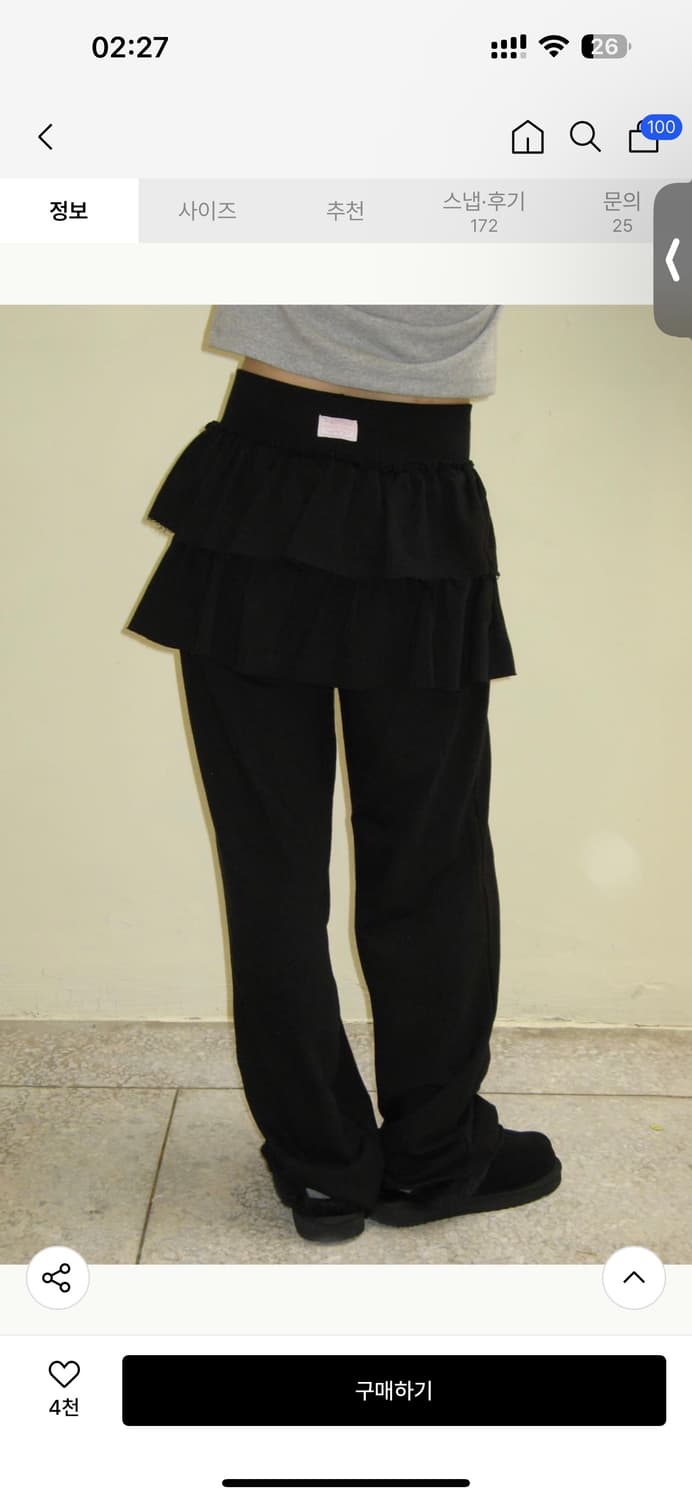 론론 캉캉 러플 팬츠스커트 블랙CANCAN RUFFLE LAYERED P 상품이미지3