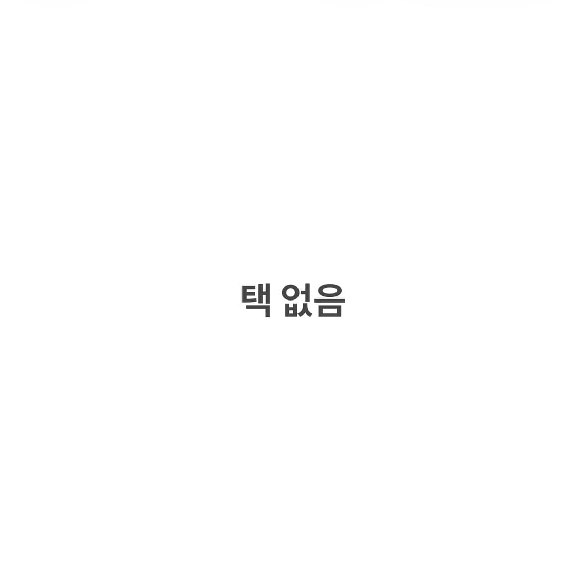 gamu 가무 여성 블레이저 자켓 0429J 상품이미지4