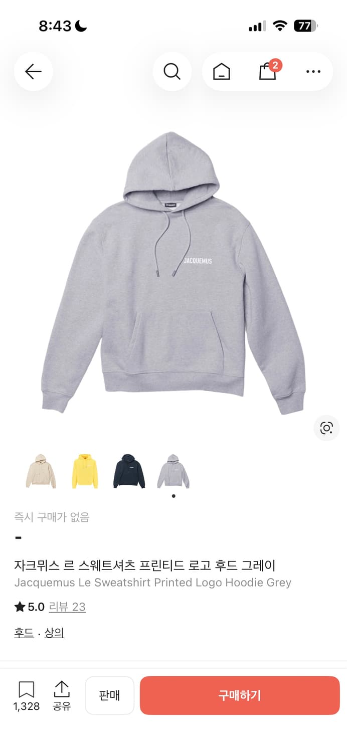 자크뮈스 후드티 상품이미지1