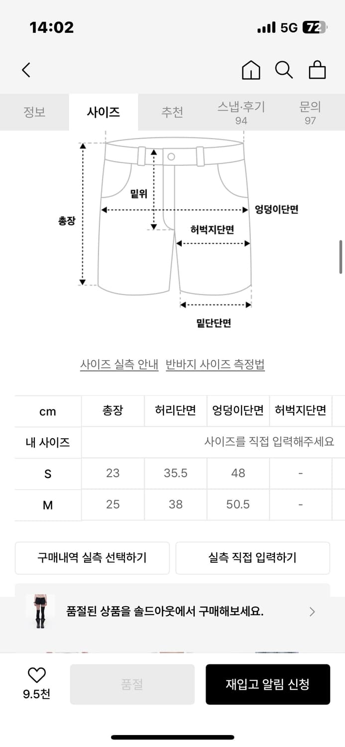 오퍼스 마이크로 카고 팬츠 상품이미지3