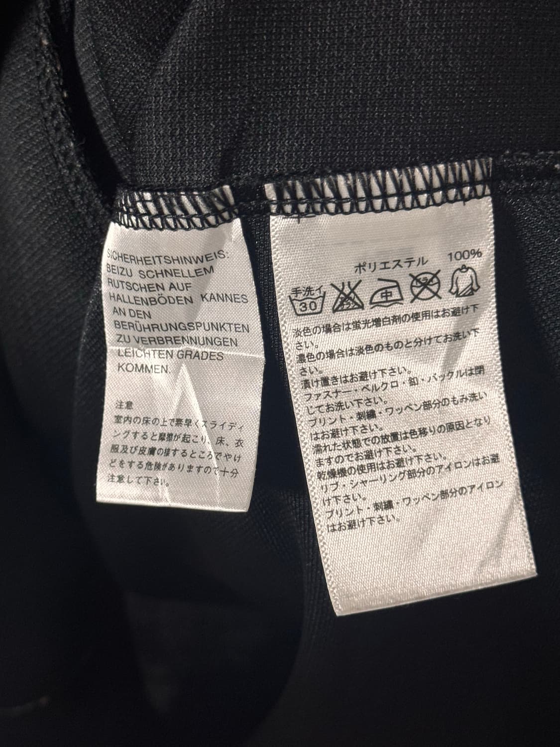 아디다스 삼선 블랙 핑크 져지 상품이미지5