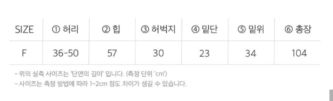 에씰미 팬츠[데님] 상품이미지4