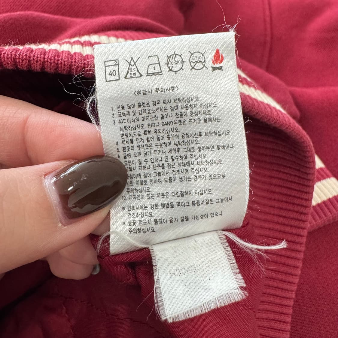 60. 00년대 나이키 바시티 자켓 상품이미지6